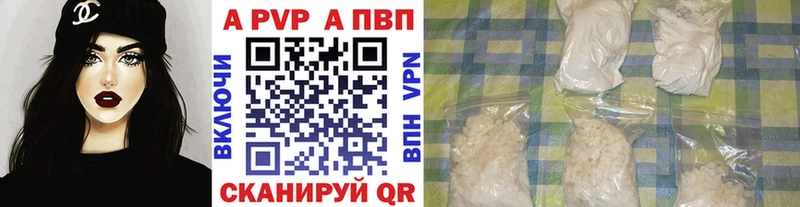 Alpha PVP Соль  Озёры 