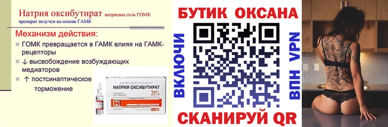 Бутират 99%  ссылка на мегу как зайти  Озёры 