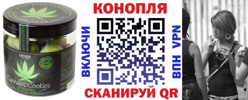 наркотики  Озёры  Еда ТГК марихуана 
