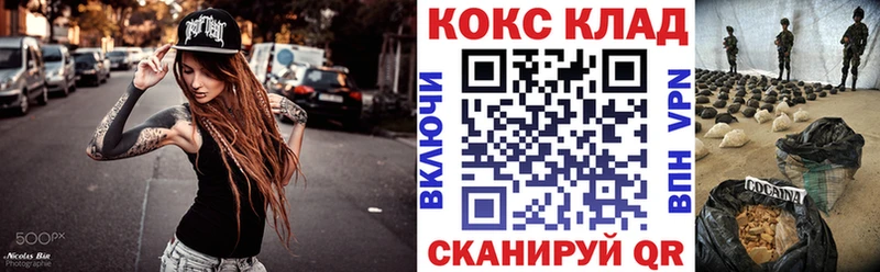 Cocaine Эквадор Озёры
