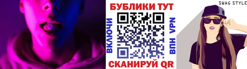 Экстази XTC  Озёры 