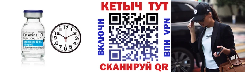 Кетамин VHQ  kraken ТОР  Озёры 