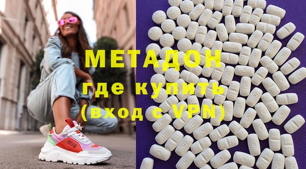 синтетический гашиш Магас