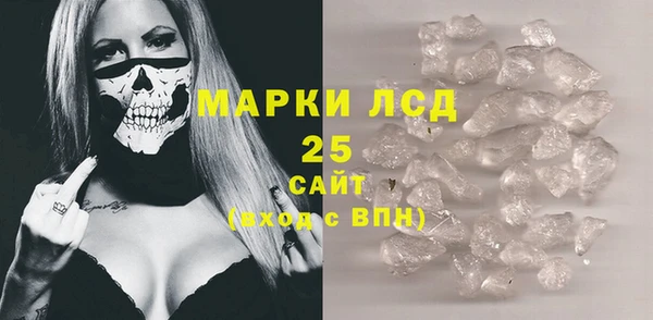 кристаллы Зеленодольск