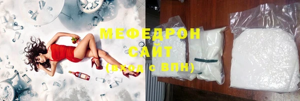 кристаллы Зеленодольск