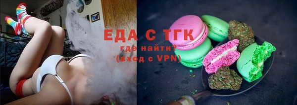 соль курить ск Зеленокумск