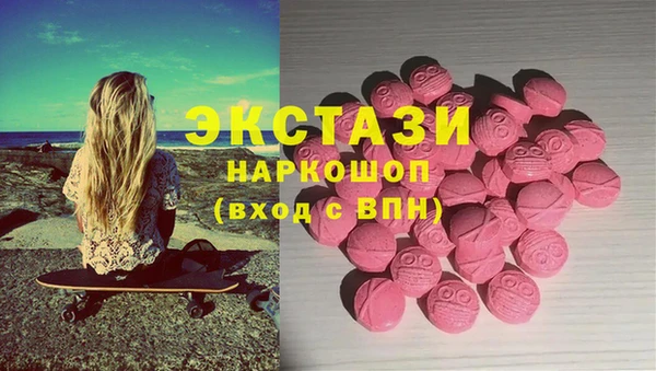 соль курить ск Зеленокумск