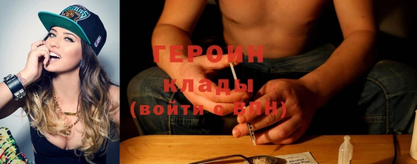кристаллы Зеленодольск