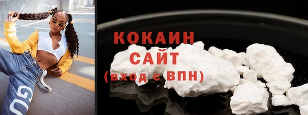 кристаллы Зеленодольск