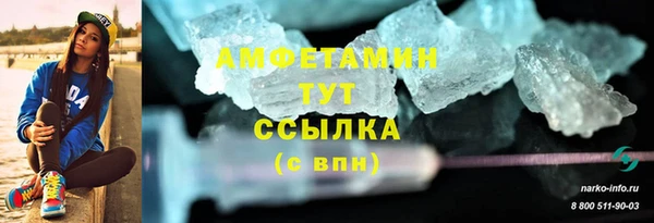кристаллы Зеленодольск