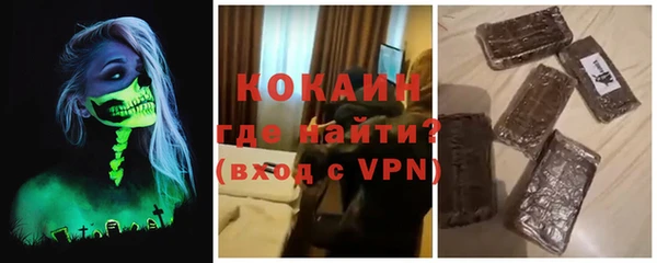 соль курить ск Зеленокумск