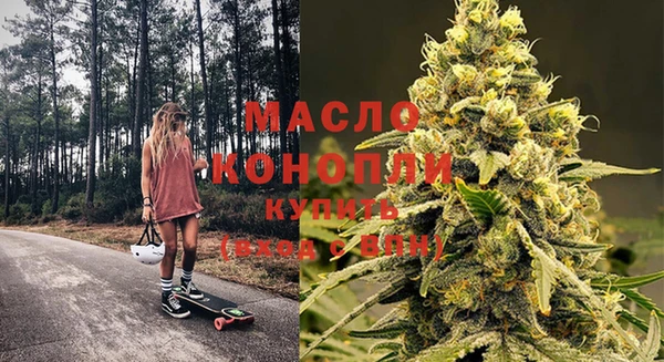 соль курить ск Зеленокумск