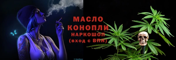 соль курить ск Зеленокумск
