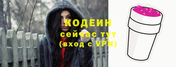 кристаллы Зеленодольск