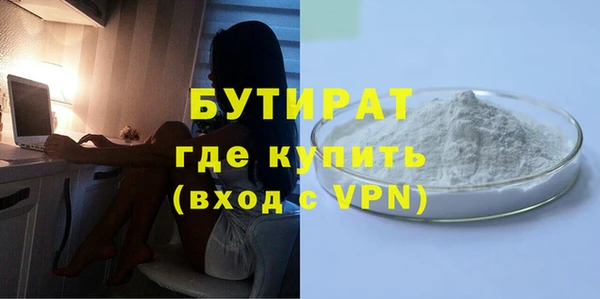 соль курить ск Зеленокумск