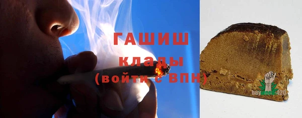 кристаллы Зеленодольск