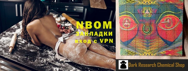 кристаллы Зеленодольск