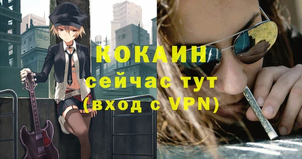соль курить ск Зеленокумск