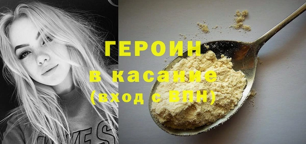 кристаллы Зеленодольск
