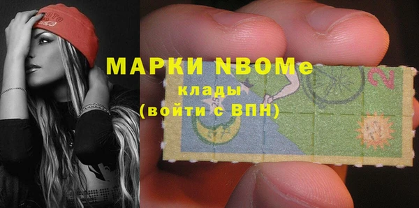 кристаллы Зеленодольск