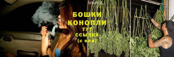 дистиллят марихуана Заволжье