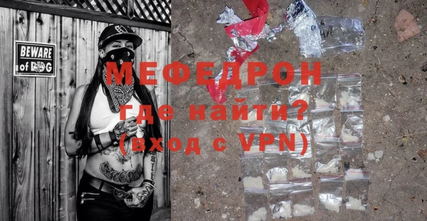 кристаллы Зеленодольск