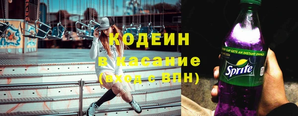синтетический гашиш Магас