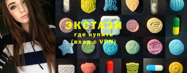 кристаллы Зеленодольск