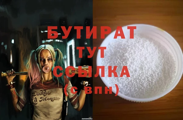 экстази Заводоуковск