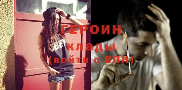 соль курить ск Зеленокумск
