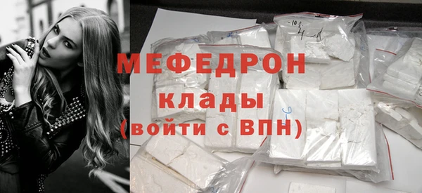 соль курить ск Зеленокумск