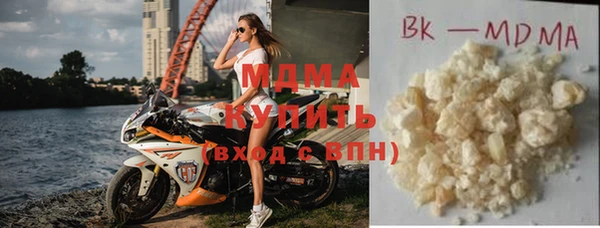 соль курить ск Зеленокумск