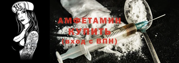 соль курить ск Зеленокумск
