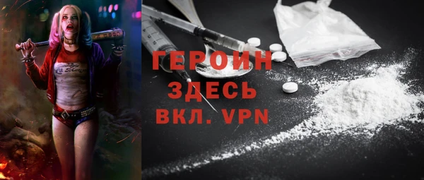 кристаллы Зеленодольск