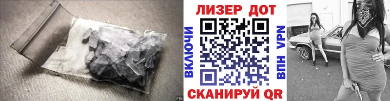 LSD-25 экстази кислота  закладка  Озёры 