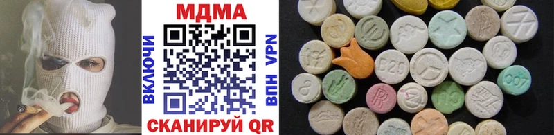 MDMA VHQ  кракен зеркало  Озёры 