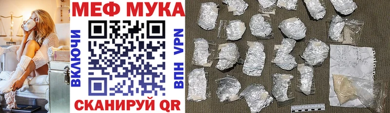 Мефедрон VHQ  Озёры 