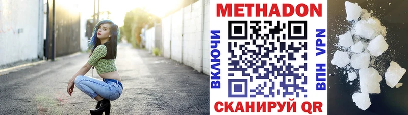купить наркотики сайты  Озёры  Метадон methadone 