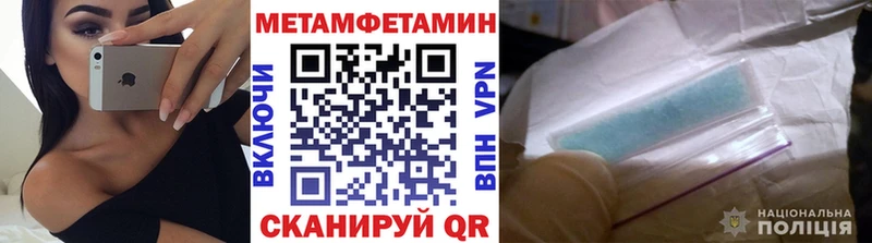 Первитин мет  Озёры 