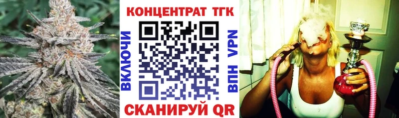 Дистиллят ТГК гашишное масло Озёры