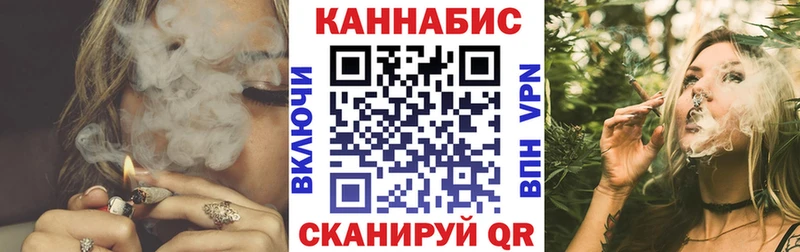 Шишки марихуана конопля  Озёры 